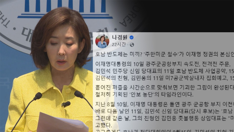 뉴스 이미지