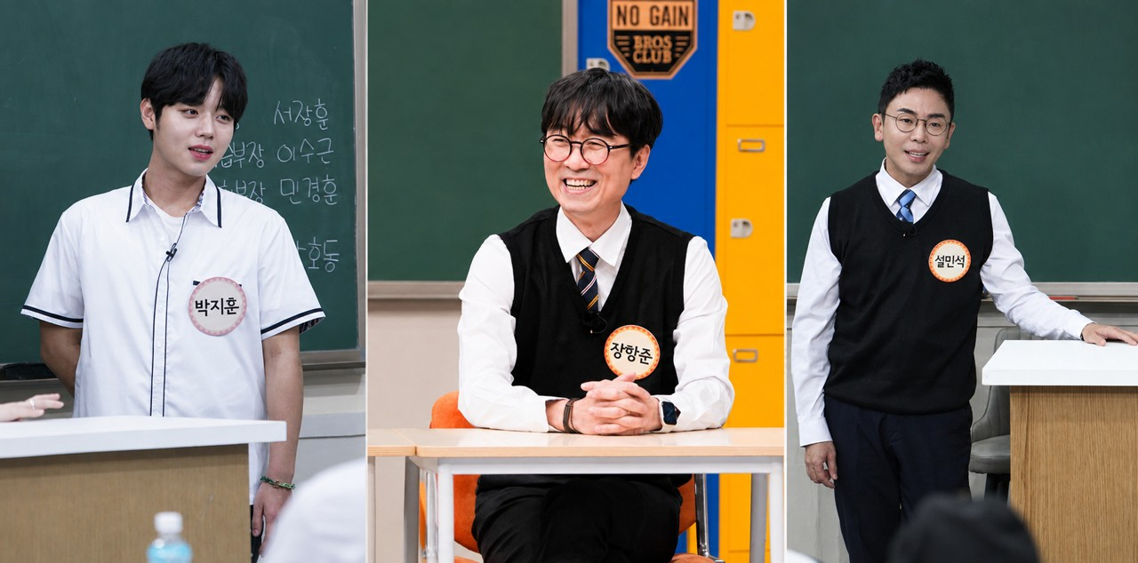 '<b>아는 형님</b>' 여름 특집, '왕과 사는 형님들' 다시보기