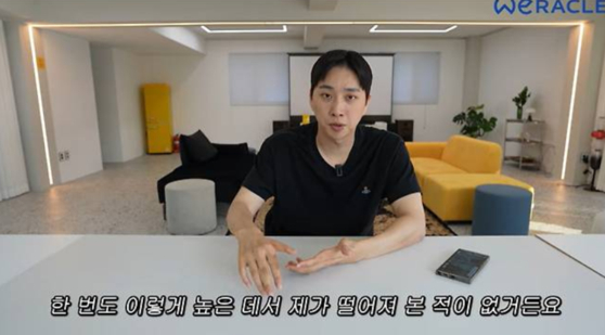 <b>KTX</b> <b>사고</b> 영상 공개했던 <b>박위</b> “근무자 입장 생각 못해” <b>사과</b>