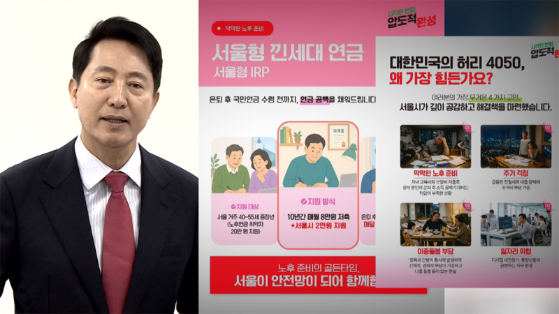 '분양가 뛰자 청약 무용론'… 4050 통장 해지 급증