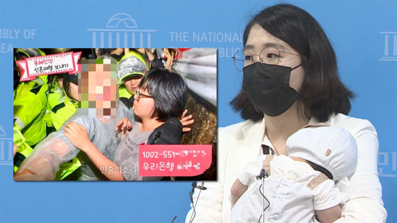 "신혼 여행비 모금 밝히고, 남편 월급 때문에 의원직 사퇴 안 하냐" 국힘, 용혜인 향해 '십자포화'