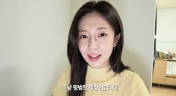 '<b>1월 결혼</b>' <b>백진희</b> "예비신랑 이름은 헨리 평범한 직장인"