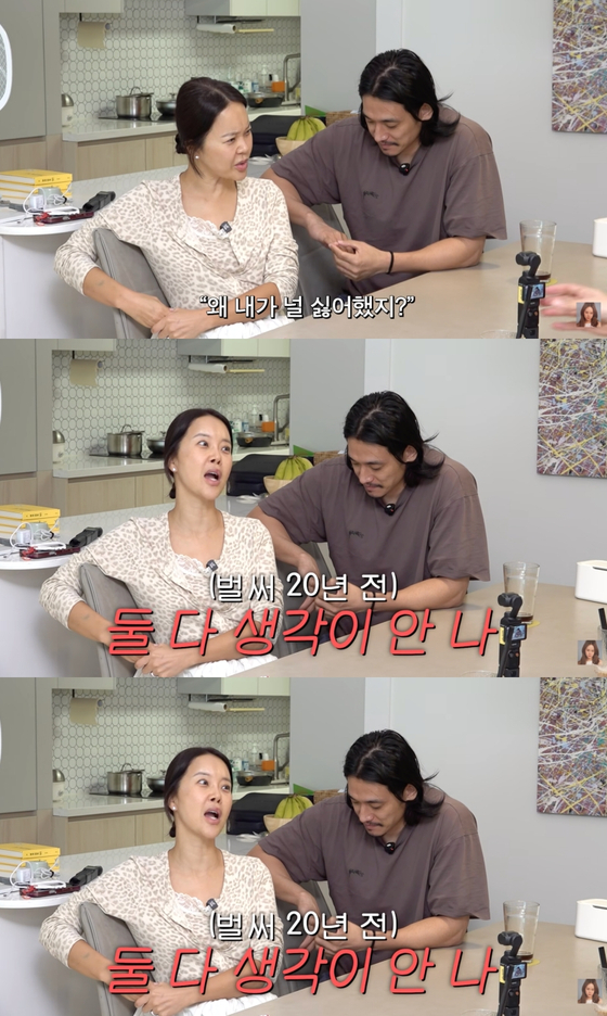 <b>백지영</b>, <b>서인영</b>과 불화설 언급 "싫어한 이유 생각 안 나"