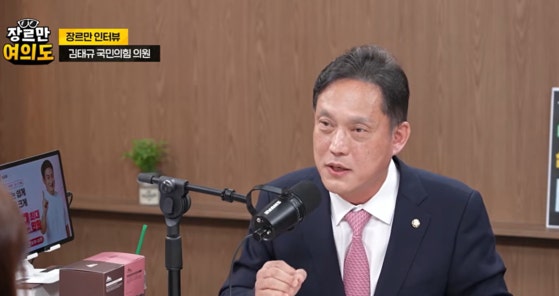 <b>김태규</b> "윤석열·<b>전두환 내란 아니다</b>"…민주당 "<b>내란</b>의힘 되려 하나" 사...