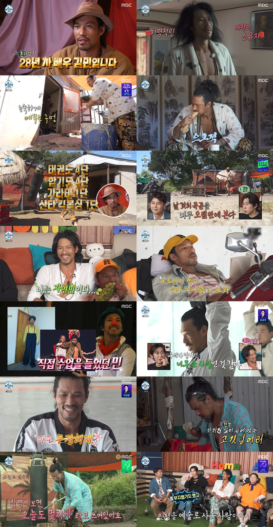 위기의 '<b>나혼자 산다</b>' 낭만영혼 <b>김민</b>이 살렸다