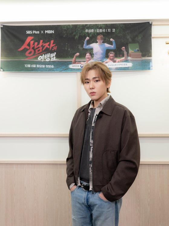 '<b>상남자의 여행법</b>' 지코 “김종국 만나 '아저씨력' 높아졌다”
