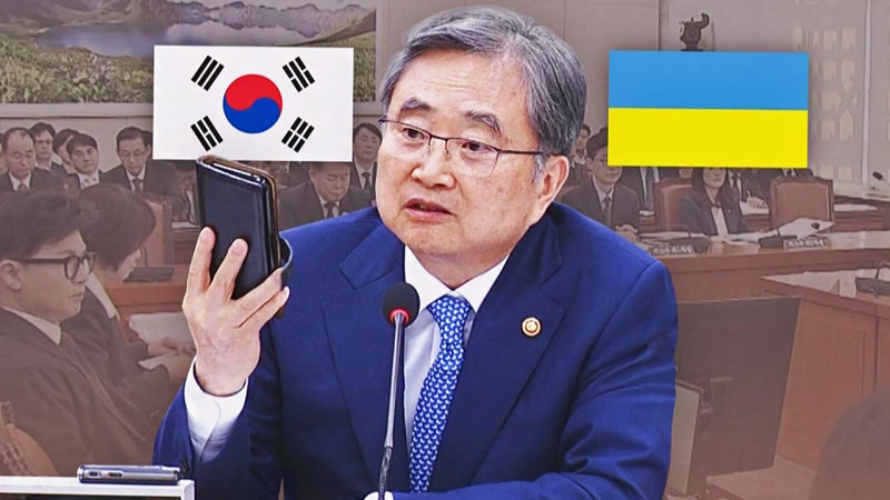 '우크라 메시지 있다' 휴대폰 꺼낸 장관…추가 조치 언급