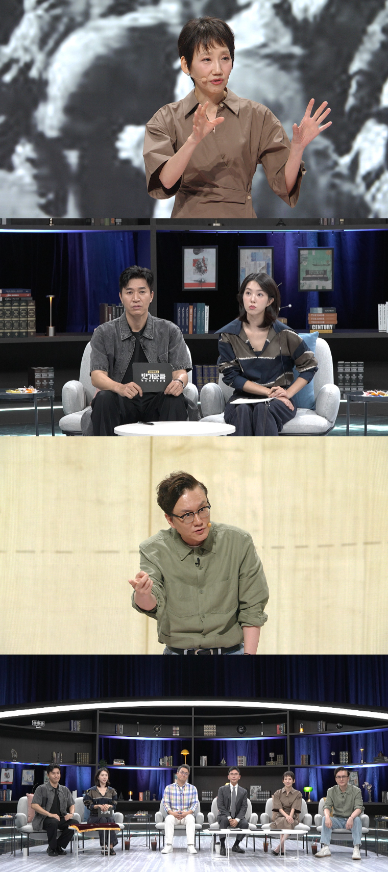 '<b>사기꾼들</b>' 200명 사(史)심단 만장일치! 가장 완벽한 강연 배틀의 주인공...
