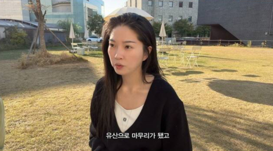 <b>류이서 시험관</b> 임신 7주 <b>유산 고백</b> "너무 행복했다" 눈물