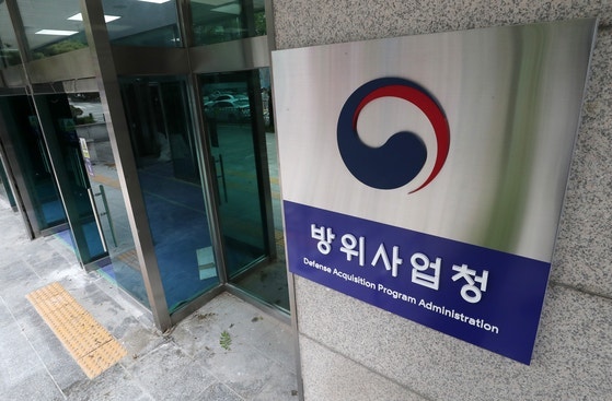 <b>방사청</b>, LIG D&A '<b>입찰</b>참가 2년 <b>제한</b>'…최고 수위 제재
