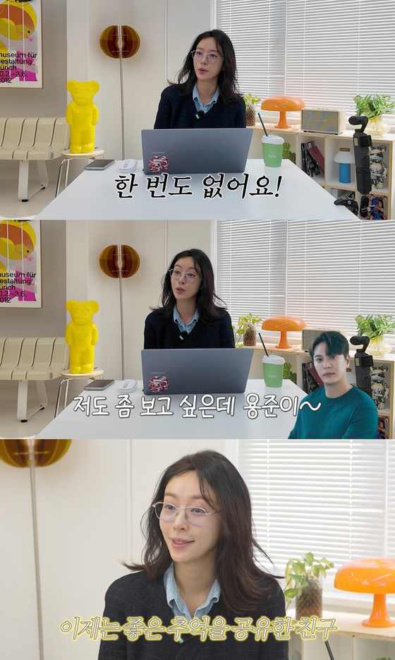 <b>황정음</b>, 전 연인 <b>김용준 언급</b> "좋은 추억 많은 친구"