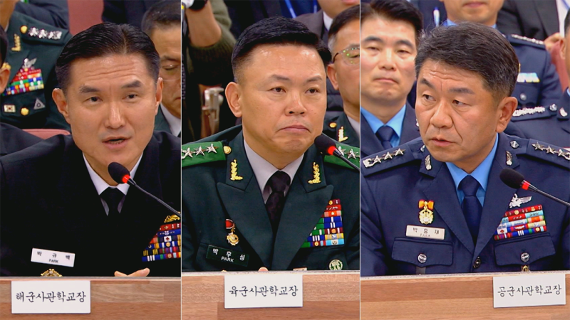 육사 <b>학교장</b> "<b>사관</b>학교 <b>통합</b>, 생도·교수들 우려…계속 건의할 것"