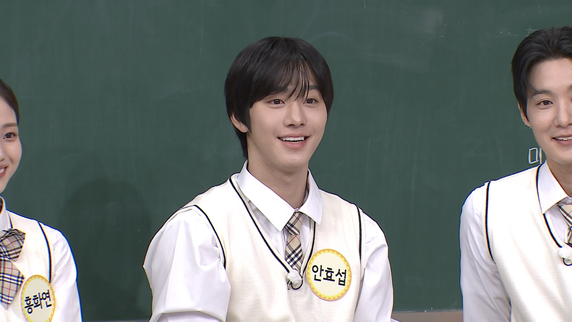 '아형' '파이널 테이블' 안효섭, 오스카 시상식 비하인드 전한다