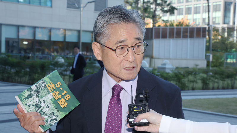 '<b>5·18 왜곡</b>' <b>지만원</b> <b>구속</b> 기로…"유가족은 무슨 이 책이 근거!"