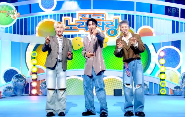 2년만에 컴백한 부석순의 컴백무대