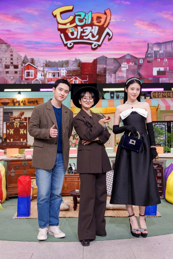 놀라운 토요일에 나온 경수님 진아님 예은님