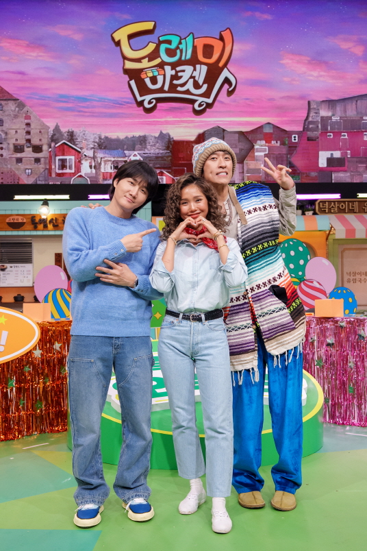 ‘놀라운 토요일’ 7주년 특집.. 코요태 빽가 X 개그맨 이용진 X <b>오마이</b>...