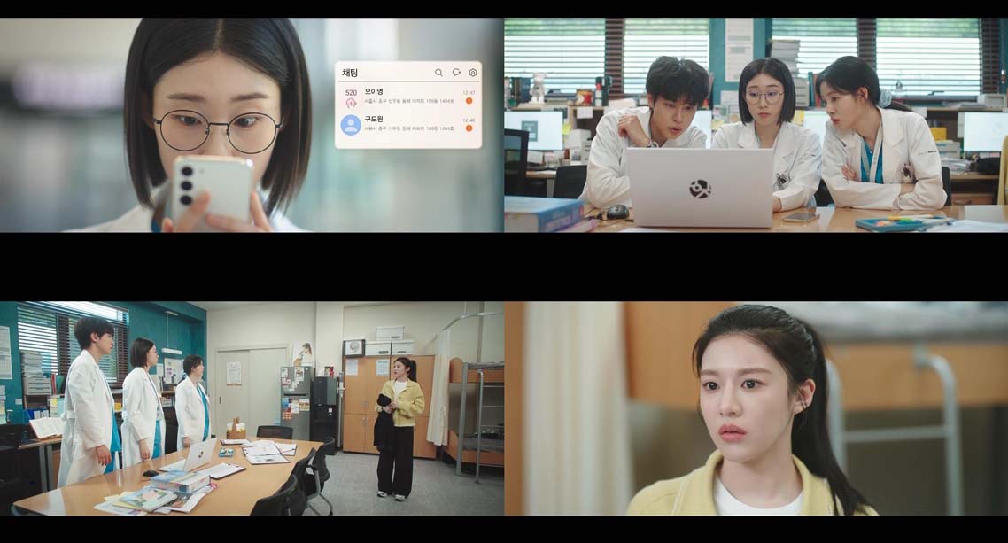 "세상에 비밀은 없다" <b>고윤정</b>-정준원 '사내 연애 발각 대위기!'