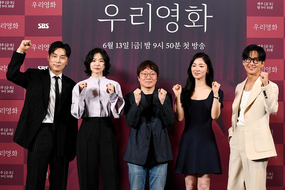 남궁민-전여빈의 멜로, SBS '<b>우리영화</b>' 오늘 첫 방송
