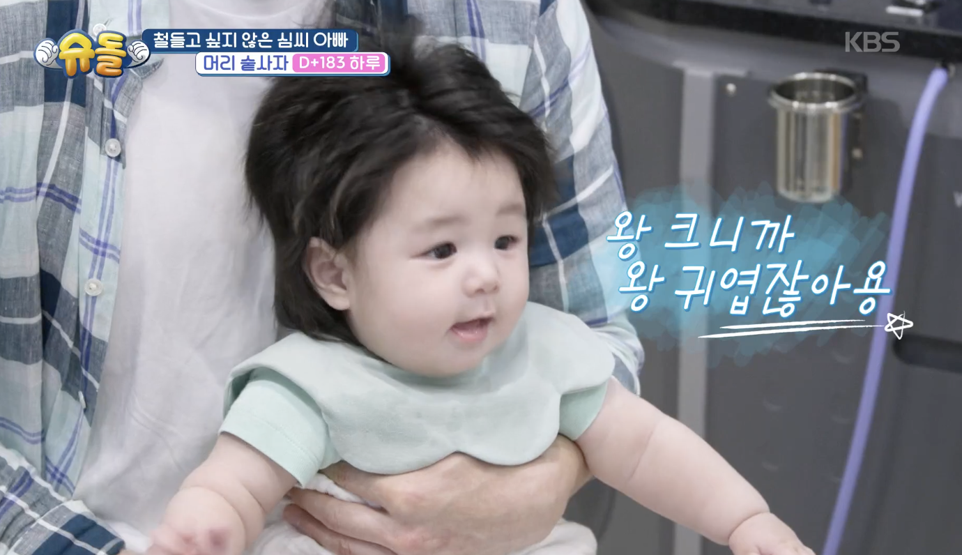 [슈퍼맨이 돌아왔다] <b>심형탁 아들</b> 하루, 건강검진 상위 3% 몸무게~ ‘자...