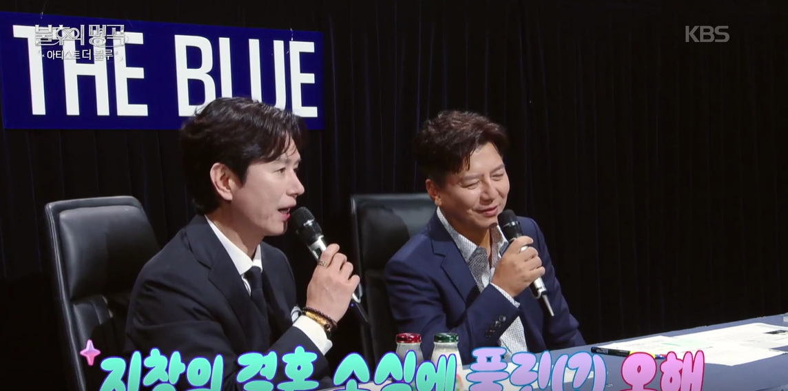 [불후의 명곡] 손지창, 해외 공연서 <b>김민종</b>과 같은 방 사용...“빨리 결...
