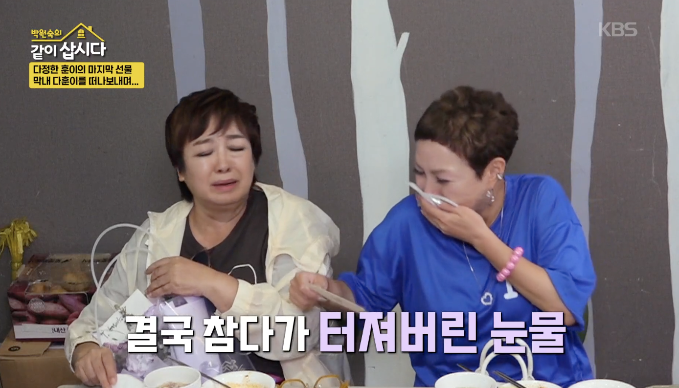 [박원숙의 같이 삽시다] 다정 막내 윤다훈이 준비한 이별 선물…꽃다발...
