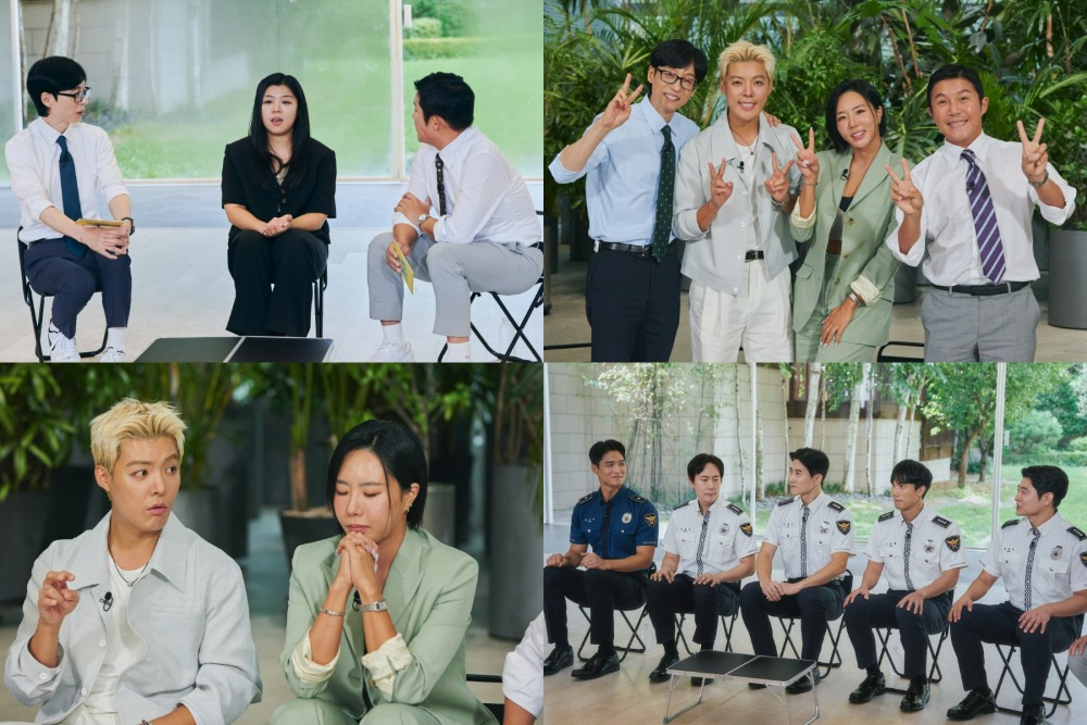 [<b>유퀴즈</b>] <b>이상화</b>+<b>강남</b>, 요트세계일주 이나경, 시민히어로 경찰