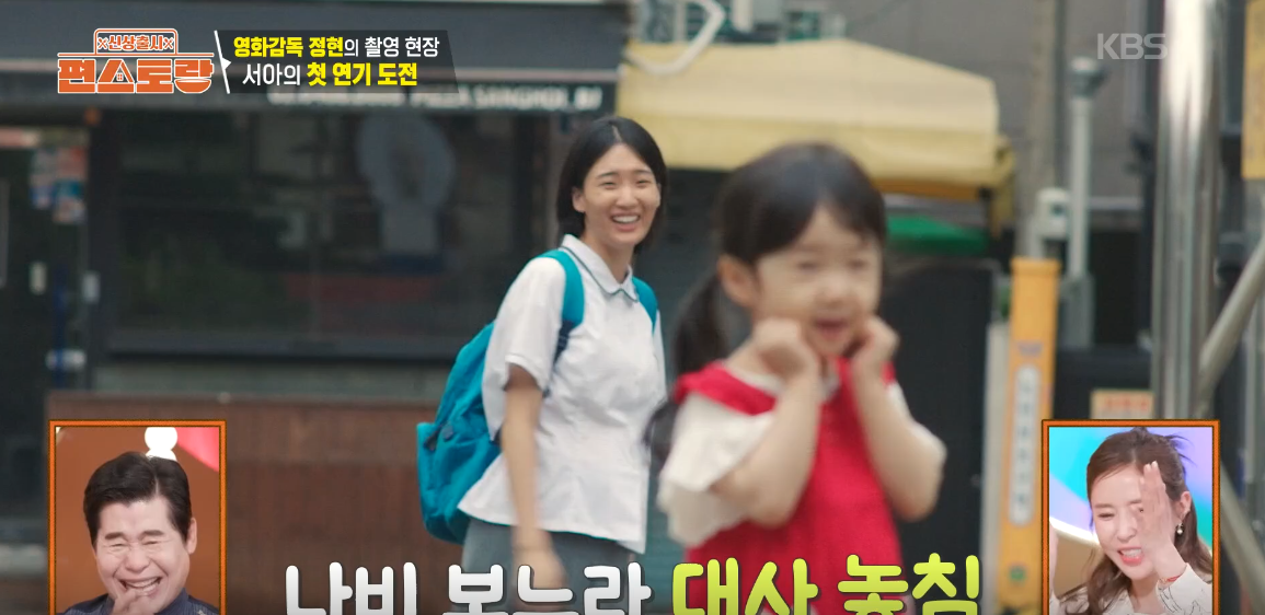 [신상출시 편스토랑] <b>이정현</b> 3살 <b>딸 서아</b>, 배우 <b>데뷔</b>...“나도 엄마처럼...