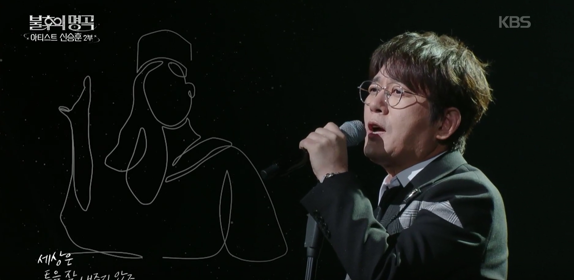 [<b>불후의 명곡</b>] <b>신승훈</b>, 변함없는 ‘발라드 황제’ 무대...She was