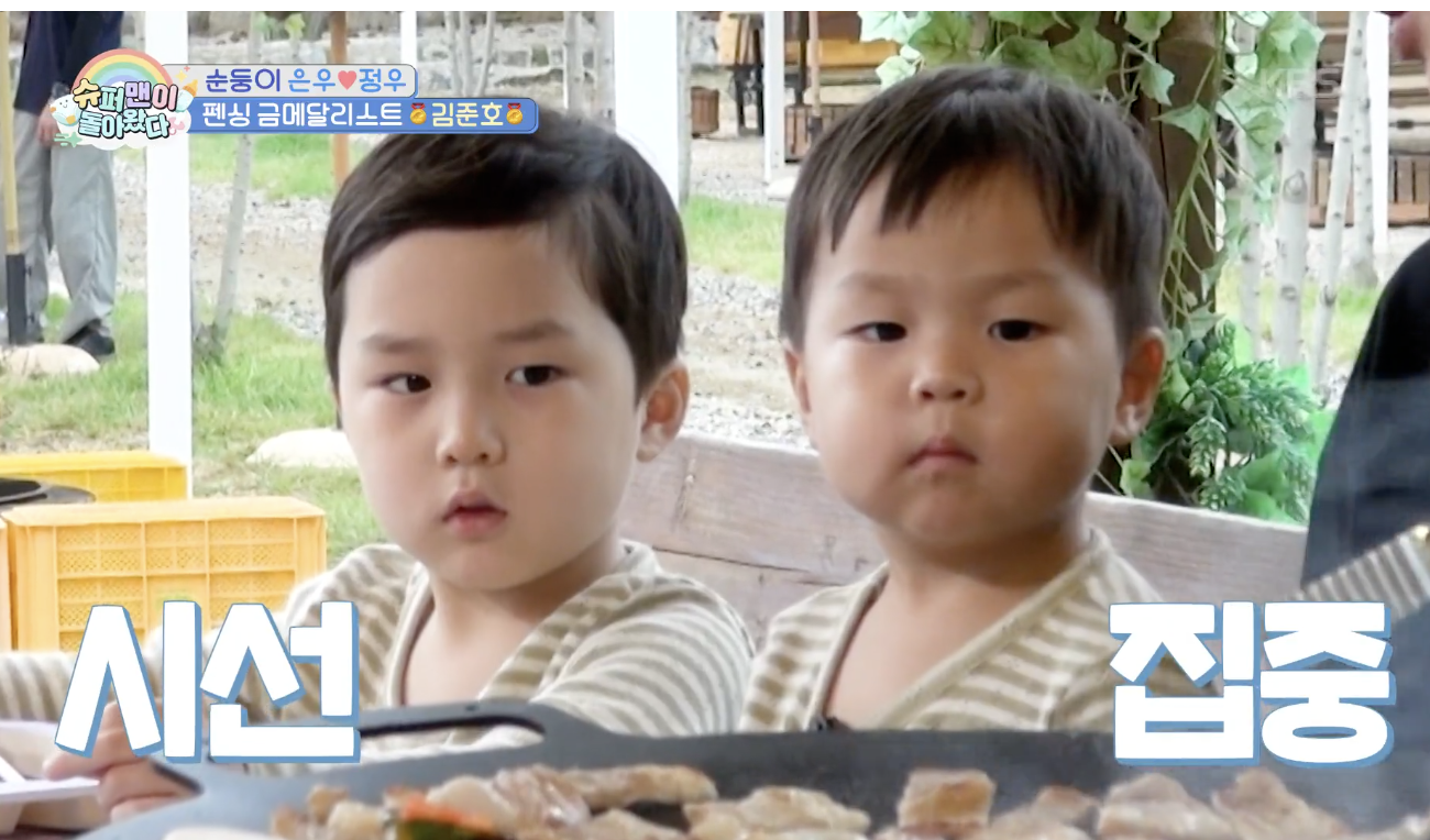 [슈퍼맨이 돌아왔다] “진또배기 삼촌 줄까?” 최애 삼촌 <b>이찬원</b> 위해 ...
