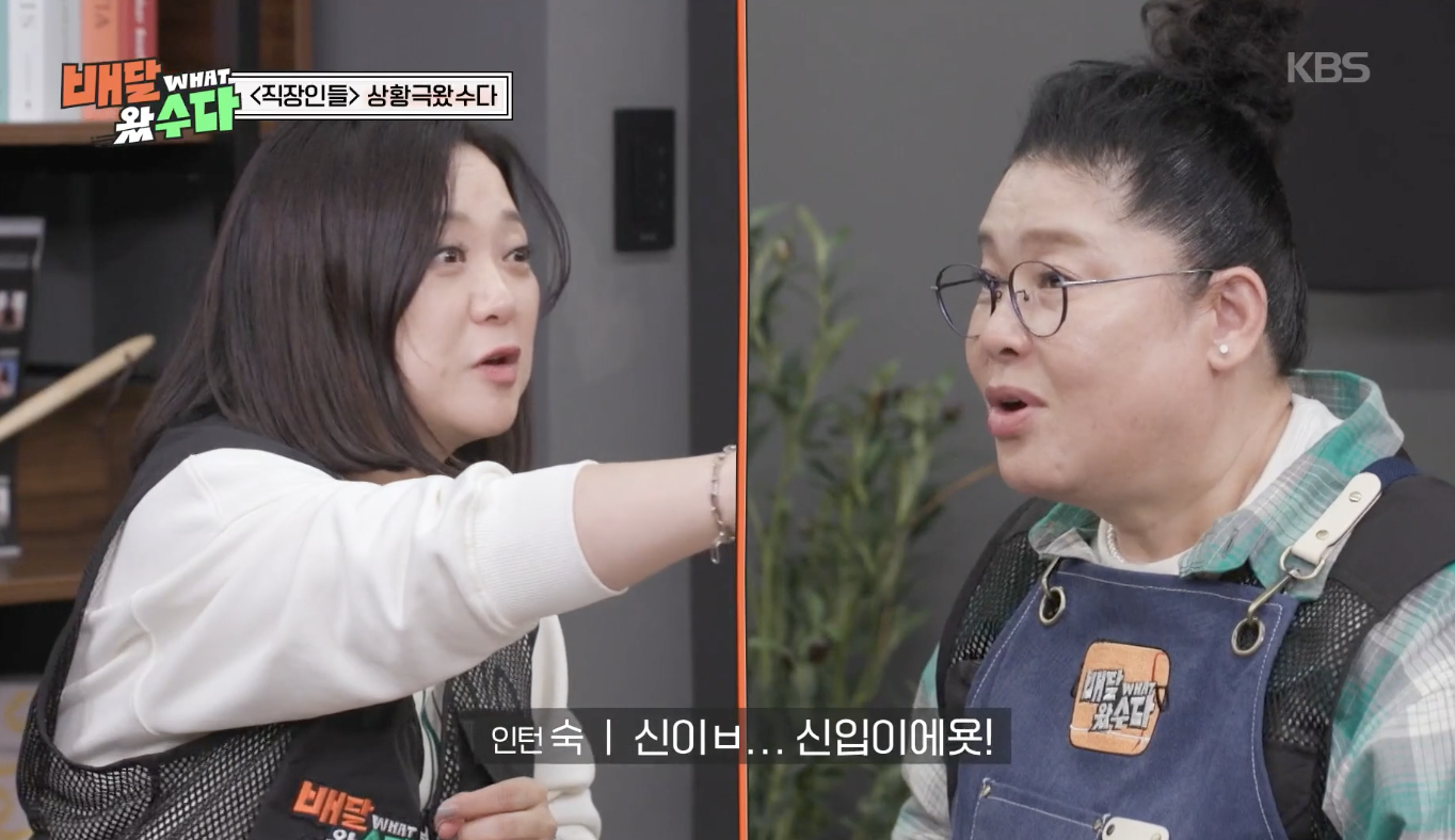 [배달왔수다] “정말 좋은 사람이었다” <b>이영자</b>+김숙, 故 <b>최진실</b> 향한 ...