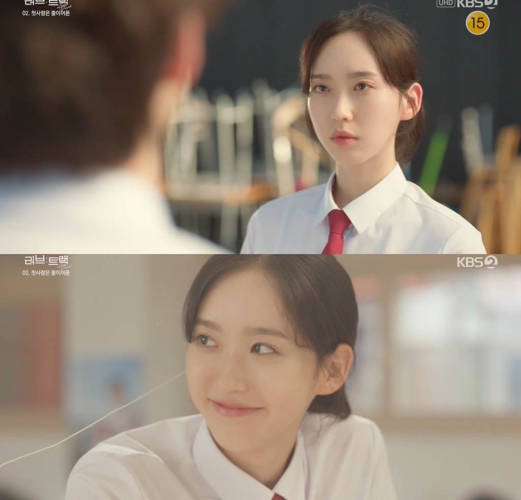 한지현, 첫사랑 추억 소환... '<b>첫사랑은 줄이어폰</b>'