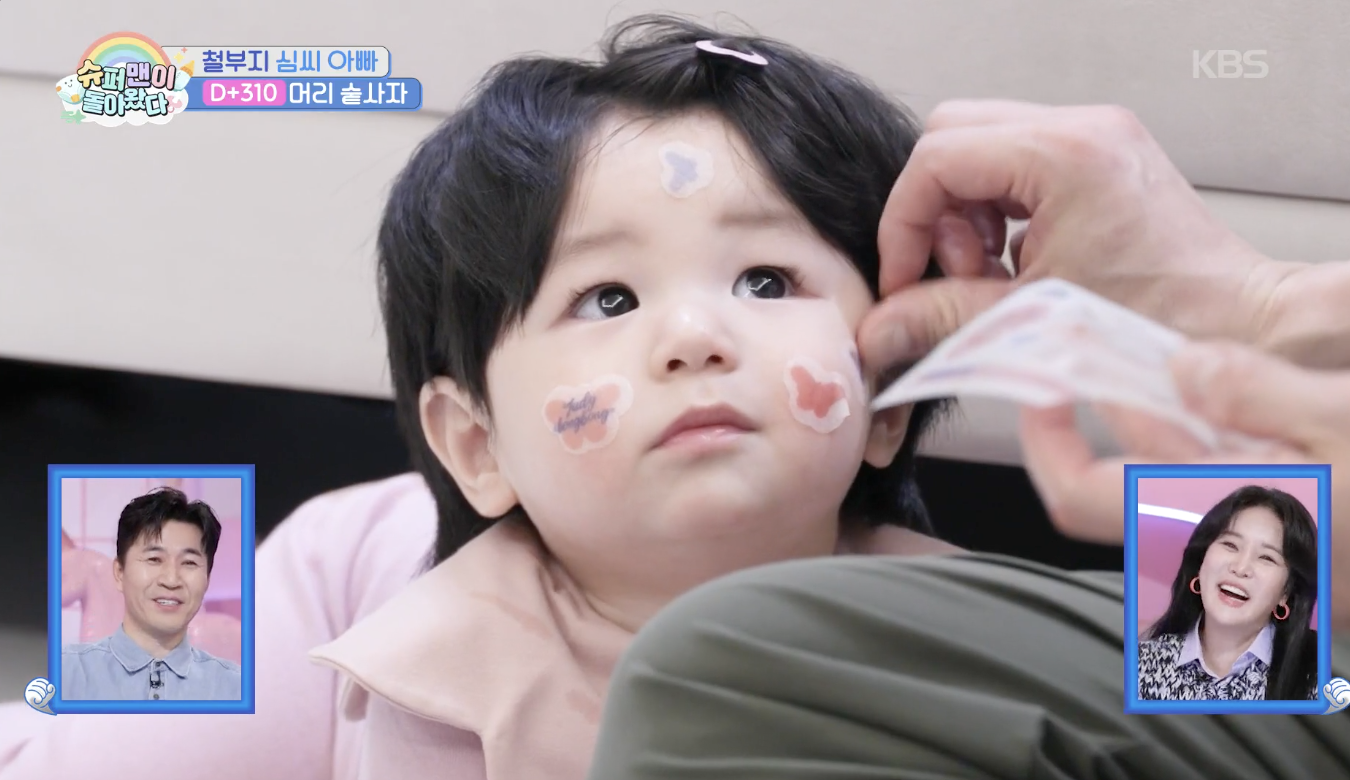 [슈퍼맨이 돌아왔다] <b>심형탁</b> 매니절~ 모델 대선배 아빠의 살신성인으로...