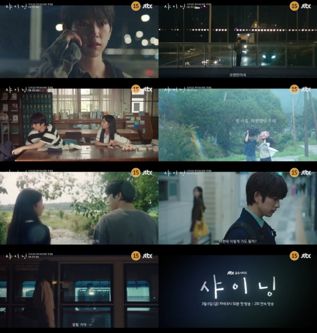 朴珍榮主演JTBC《依然閃亮》飾演地鐵駕駛員展現深刻角色魅力