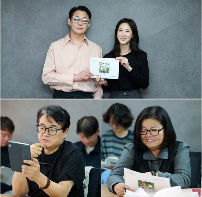 KBS《尋牛就到連理里》朴星雄李水京主演，笑聲療癒家庭劇3月26日首播