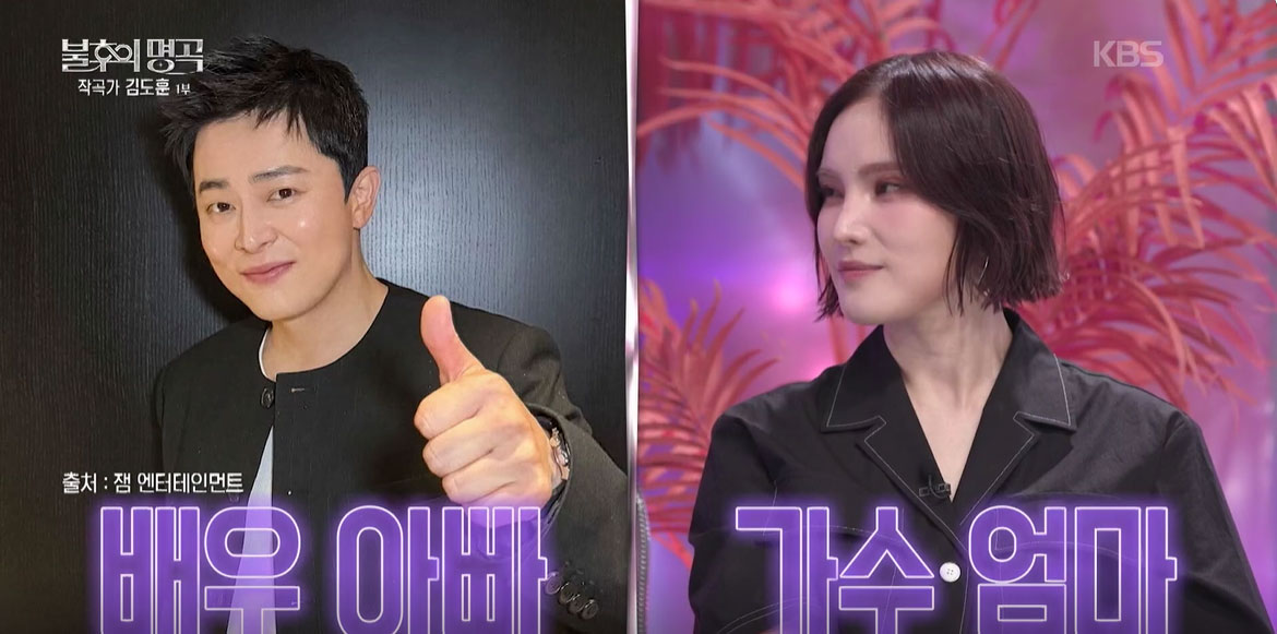 [불후의 명곡] 연예인의 끼를 숨길 수 없는 <b>가수</b> 2세들...거미-이승기-이...