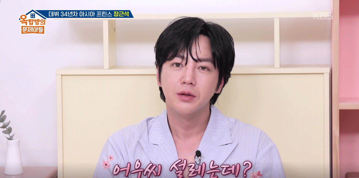 [옥탑방의 문제아들] 장근석, “드라마 ‘황진이’ 찍을 당시 <b>하지원</b> 진...
