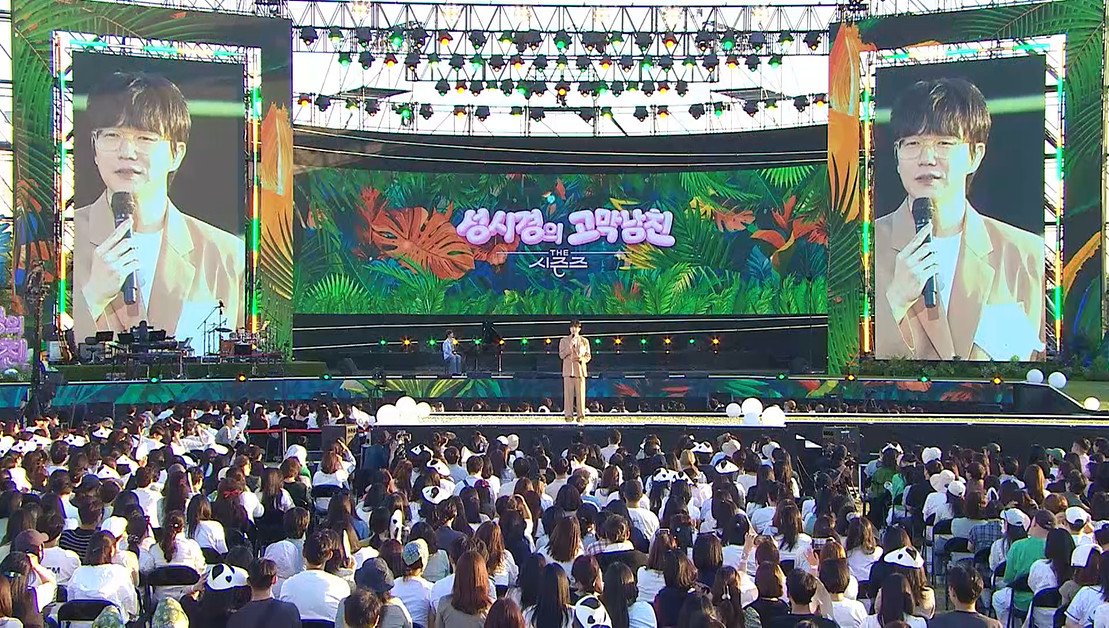 ‘<b>고막남친</b>’, 여름밤의 뮤직토크쇼