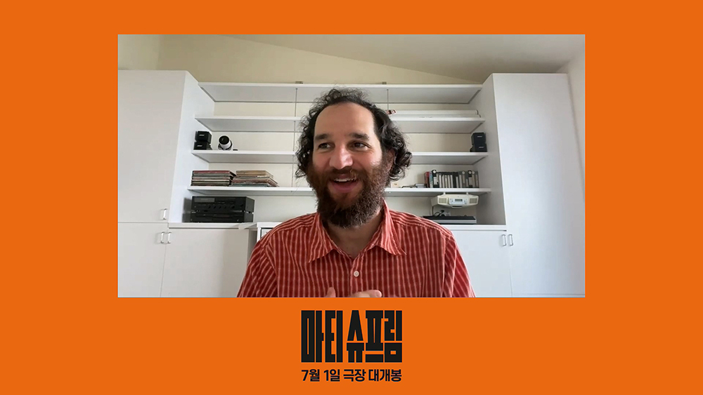 '<b>마티 슈프림</b>' 조쉬 사프디 감독 화상간담회... "해피 엔드의 의미"