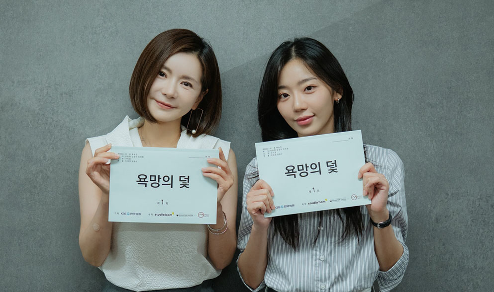'<b>욕망의 덫</b>' 대본 리딩 현장...장서희표 악역 귀환