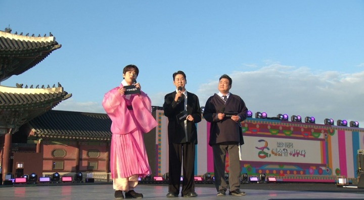 무르익는 가을밤, 궁궐이 무대가 된다... <b>불후의 명곡</b> - 2026 궁중문화축...