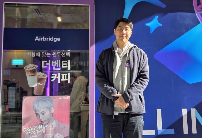 [지스타B2B] AB180 남성필 대표, 'MMP 점유율 1위 비결은 크로스 플랫폼... - 뉴스 썸네일 이미지