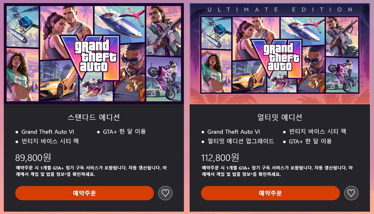 베일 벗은 'GTA 6' 스탠다드 80달러, 얼티밋 100달러