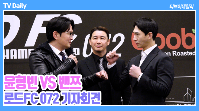 [TD영상] 윤형빈 VS <b>밴쯔</b>, '200만 <b>유튜브 채널 삭제빵</b>?' 그만큼 싸우고 ...