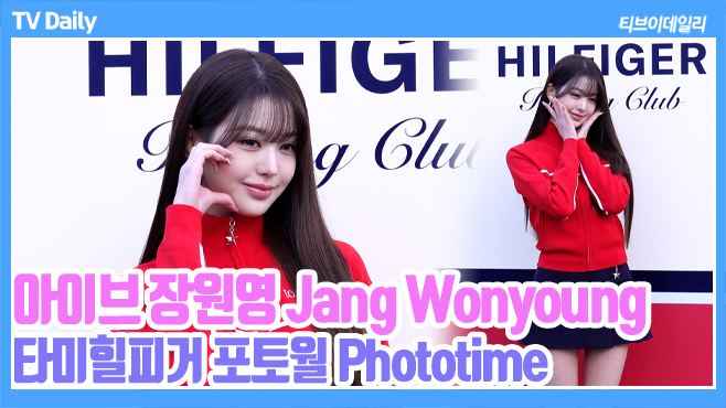[TD영상] <b>아이브 장원영</b>, '프리티 원영 언제나 완벽해' 공주 <b>미모</b> 예쁨 ...