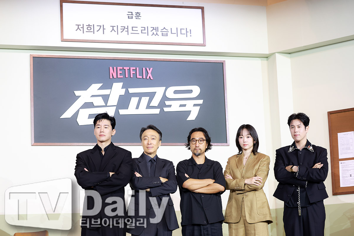 [TD포토] 김무열-이성민-홍종찬-진기주-<b>표지훈</b> '<b>참교육</b>' 주역들