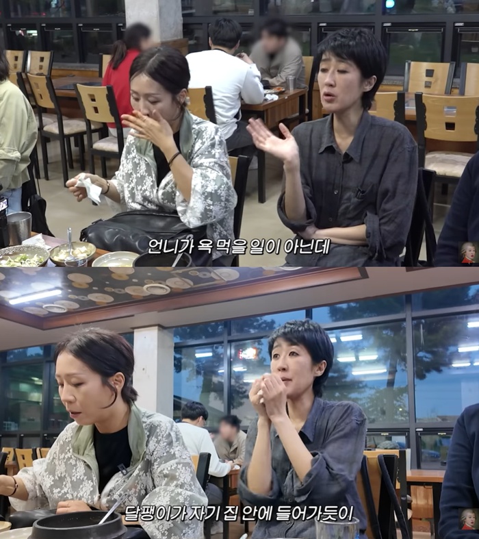 홍진경, 故 <b>안재환 빚</b> 떠안은 <b>정선희</b>에 "아픔 겪은 사람이 욕먹어"