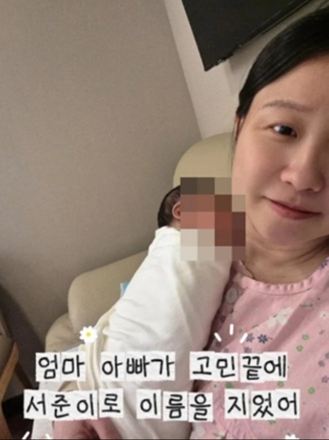 나는 솔로 17기 현숙 상철, 태명 꼬북이 득남으로 부모가 되다