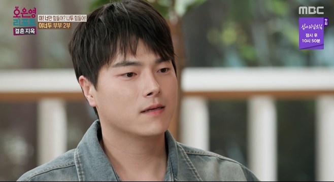 변심한 남편 해명 “처가에 결혼 반대당해” (‘결혼지옥’) [TV온에어]