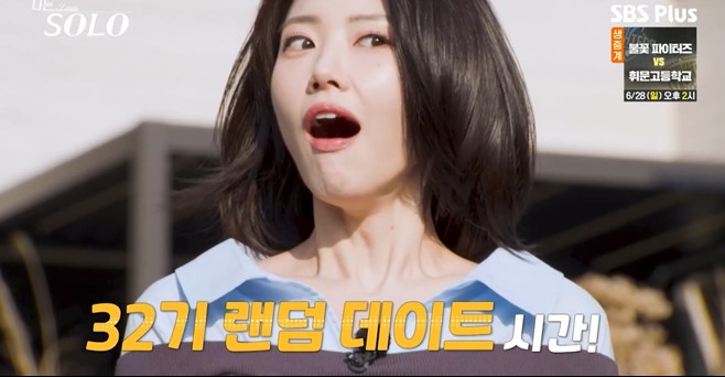 “32기 미모의 투톱” 영숙 vs 옥순 맴도는 남자들 (‘나는 SOLO’) [TV온에어]